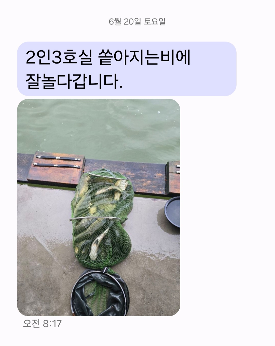 Screenshot_20260620_121422_Messages.jpg