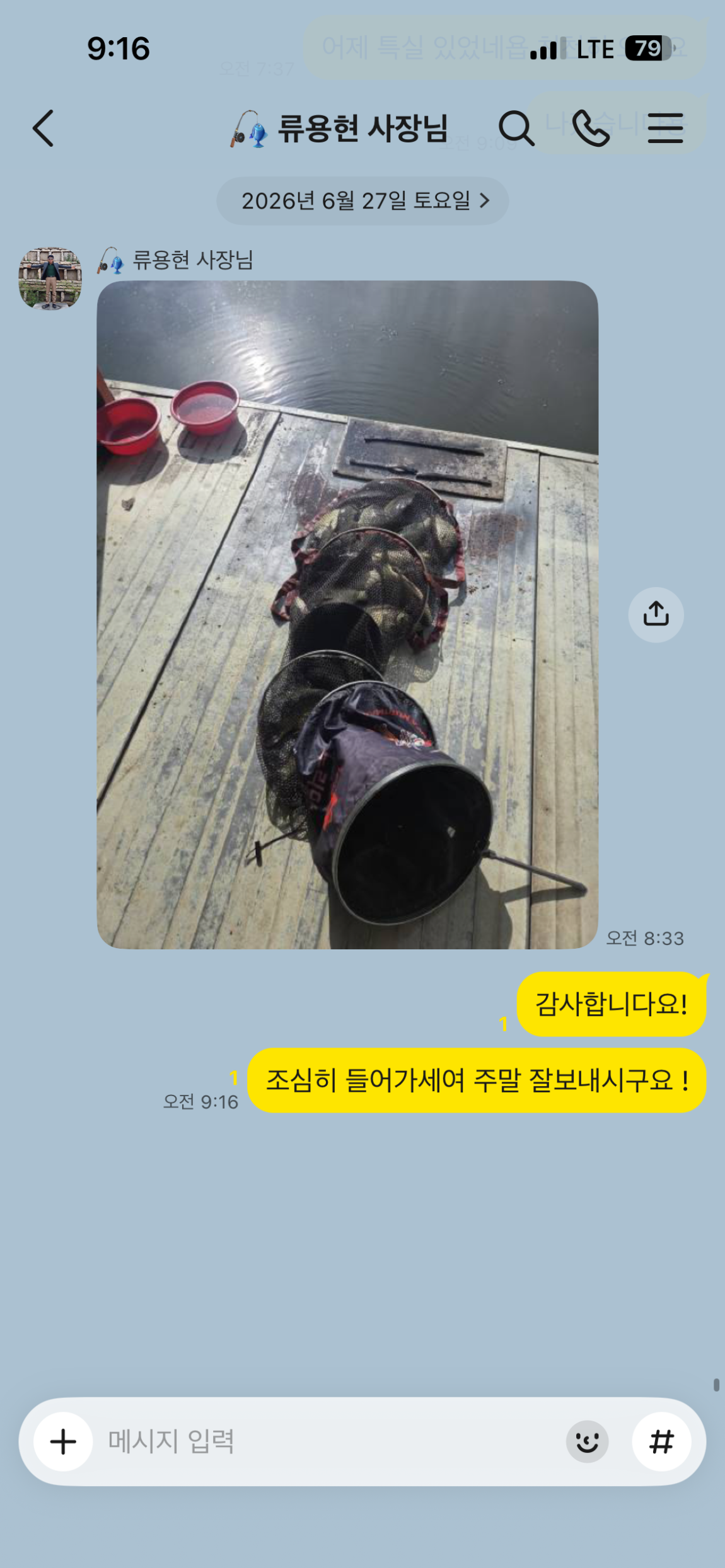 KakaoTalk_20260627_095441285.png