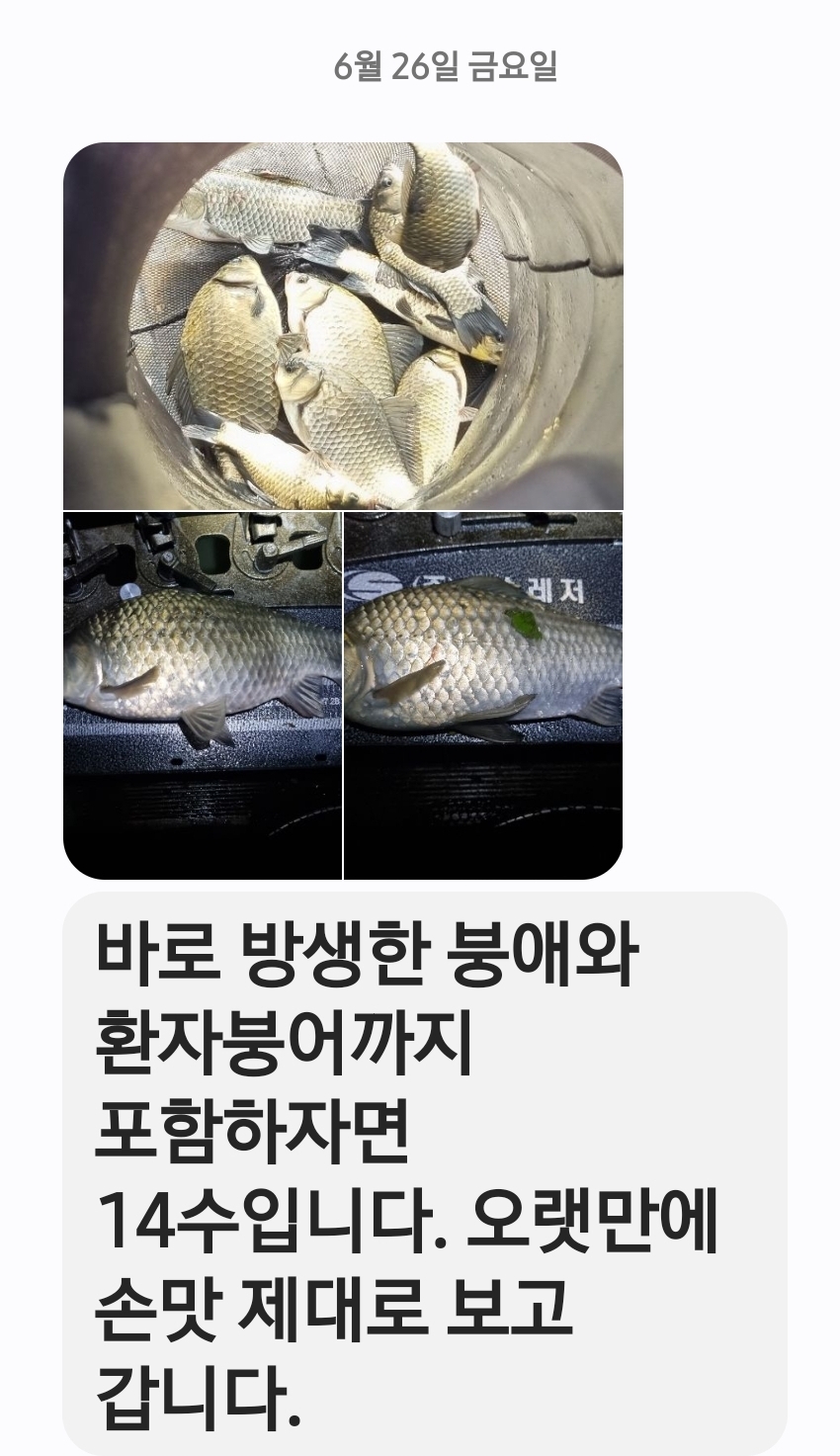 Screenshot_20260626_092801_Messages.jpg
