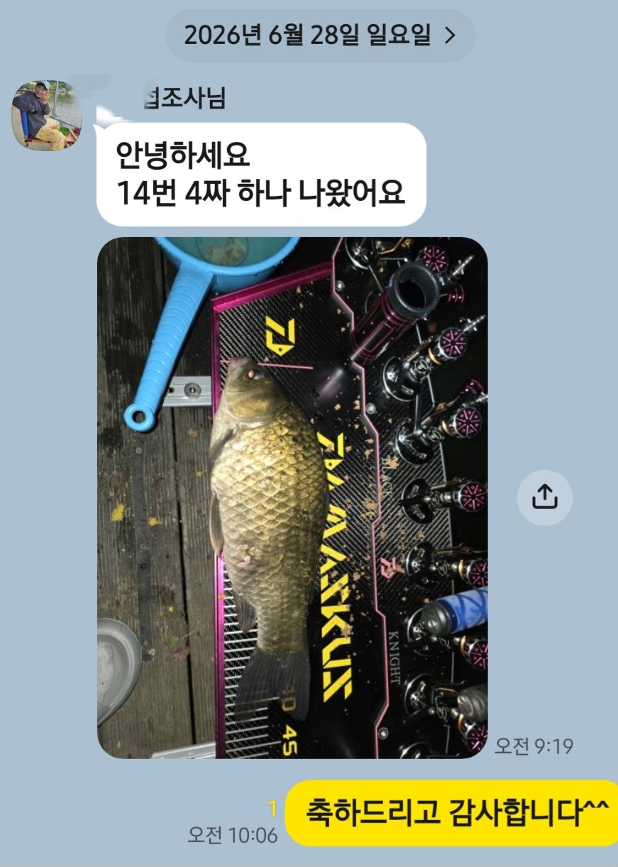 Screenshot_20260628_100628_KakaoTalk.jpg