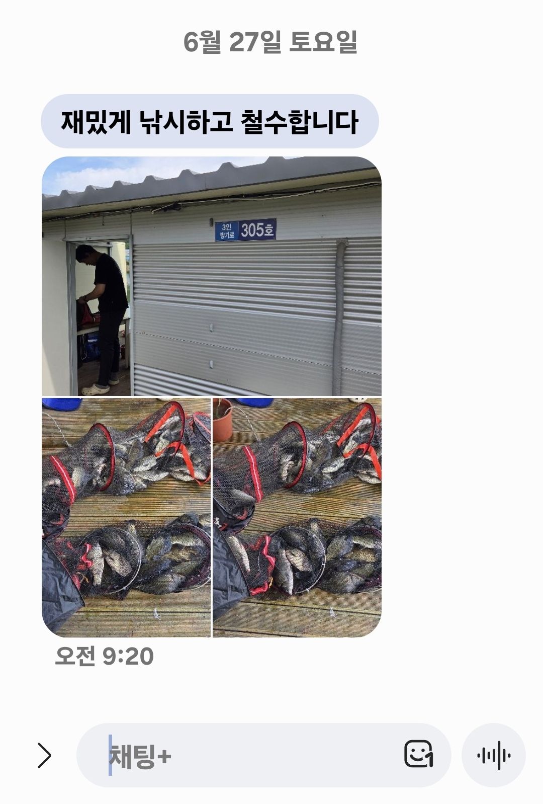 Screenshot_20260627_092925_Messages.jpg
