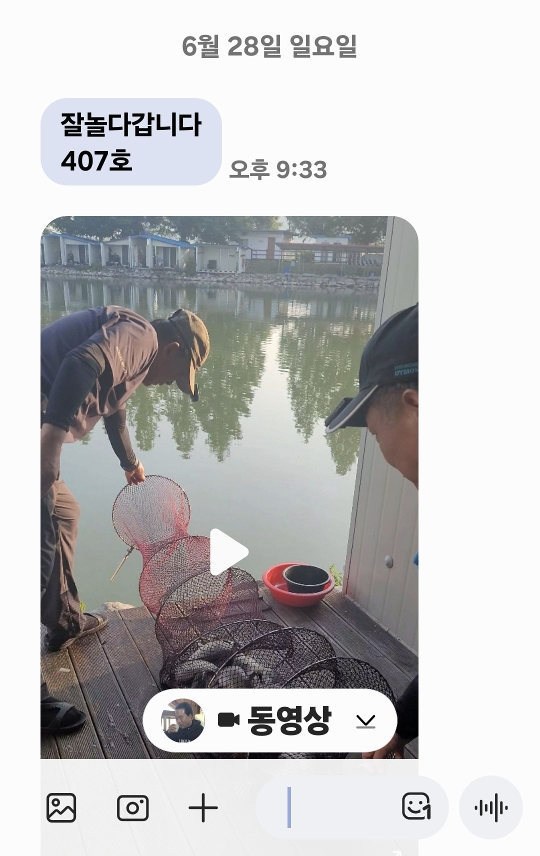 Screenshot_20260628_222128_Messages.jpg