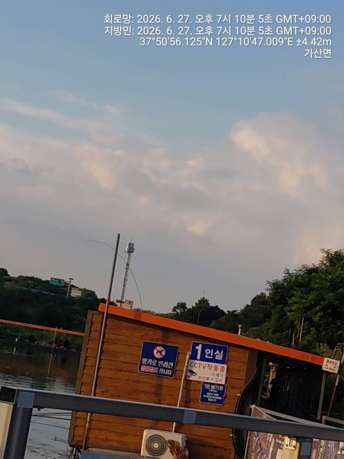 TimePhoto_20260627_191005.jpg