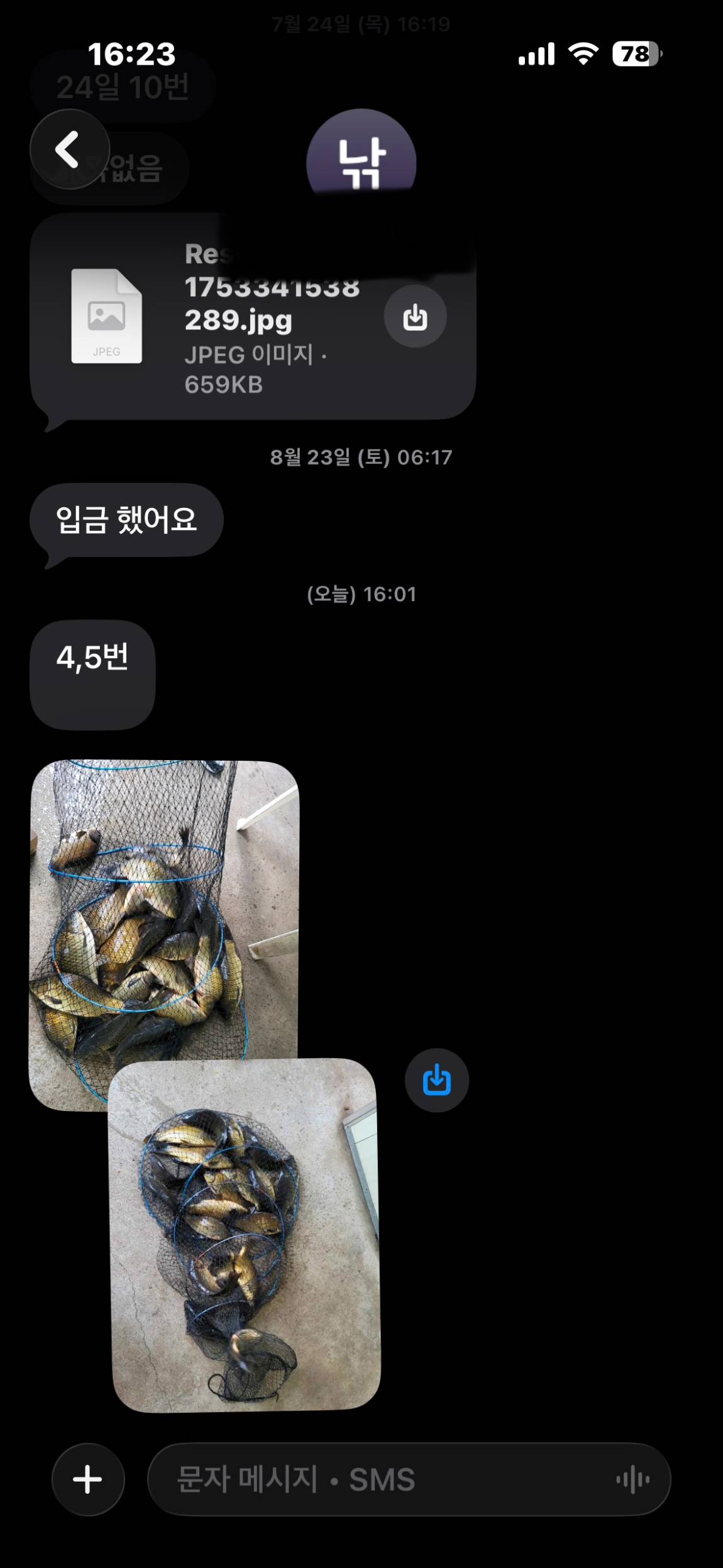 KakaoTalk_20260702_075723467_03.jpg