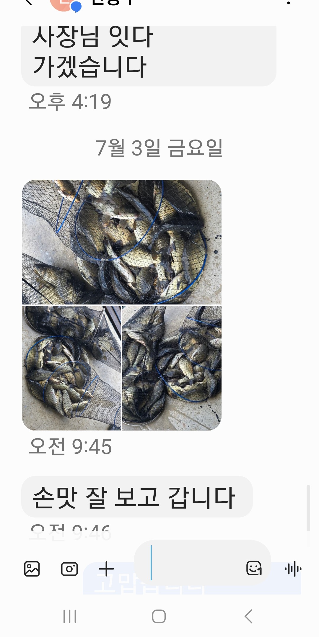 KakaoTalk_20260703_124754912.jpg