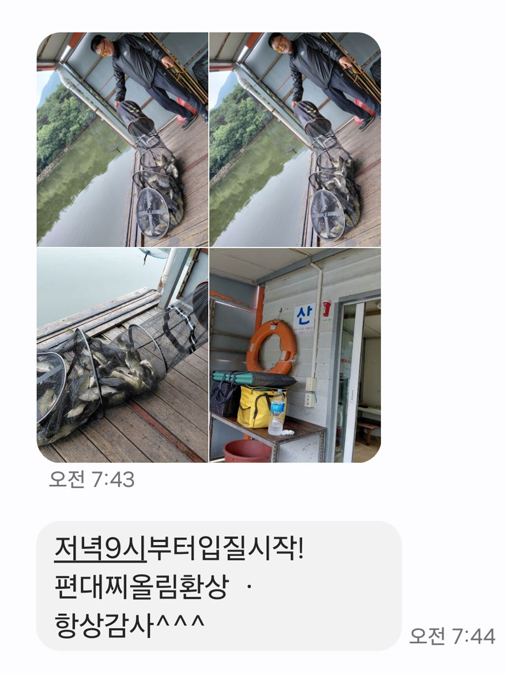 KakaoTalk_20260703_08301503.jpg