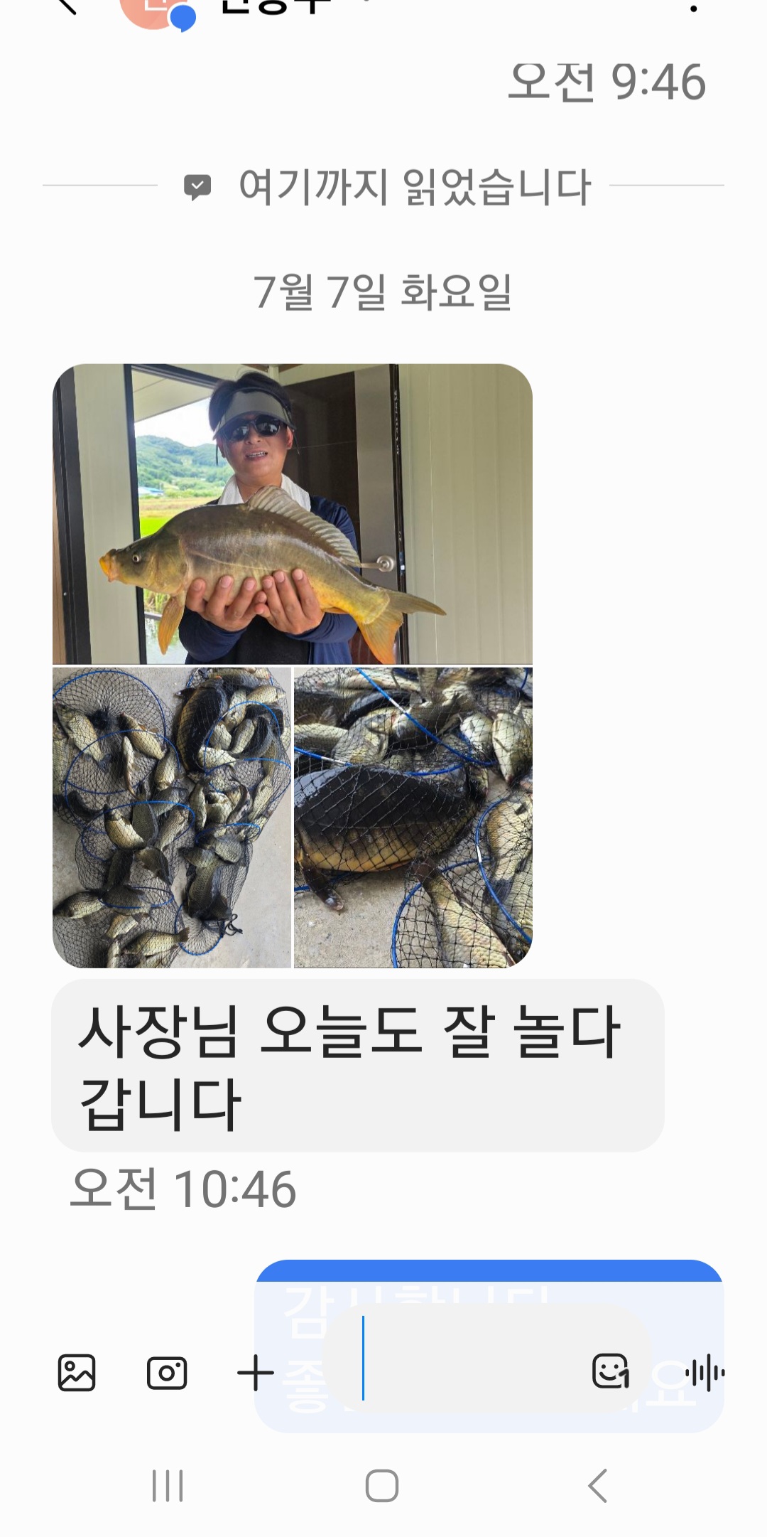 KakaoTalk_20260707_145519465.jpg