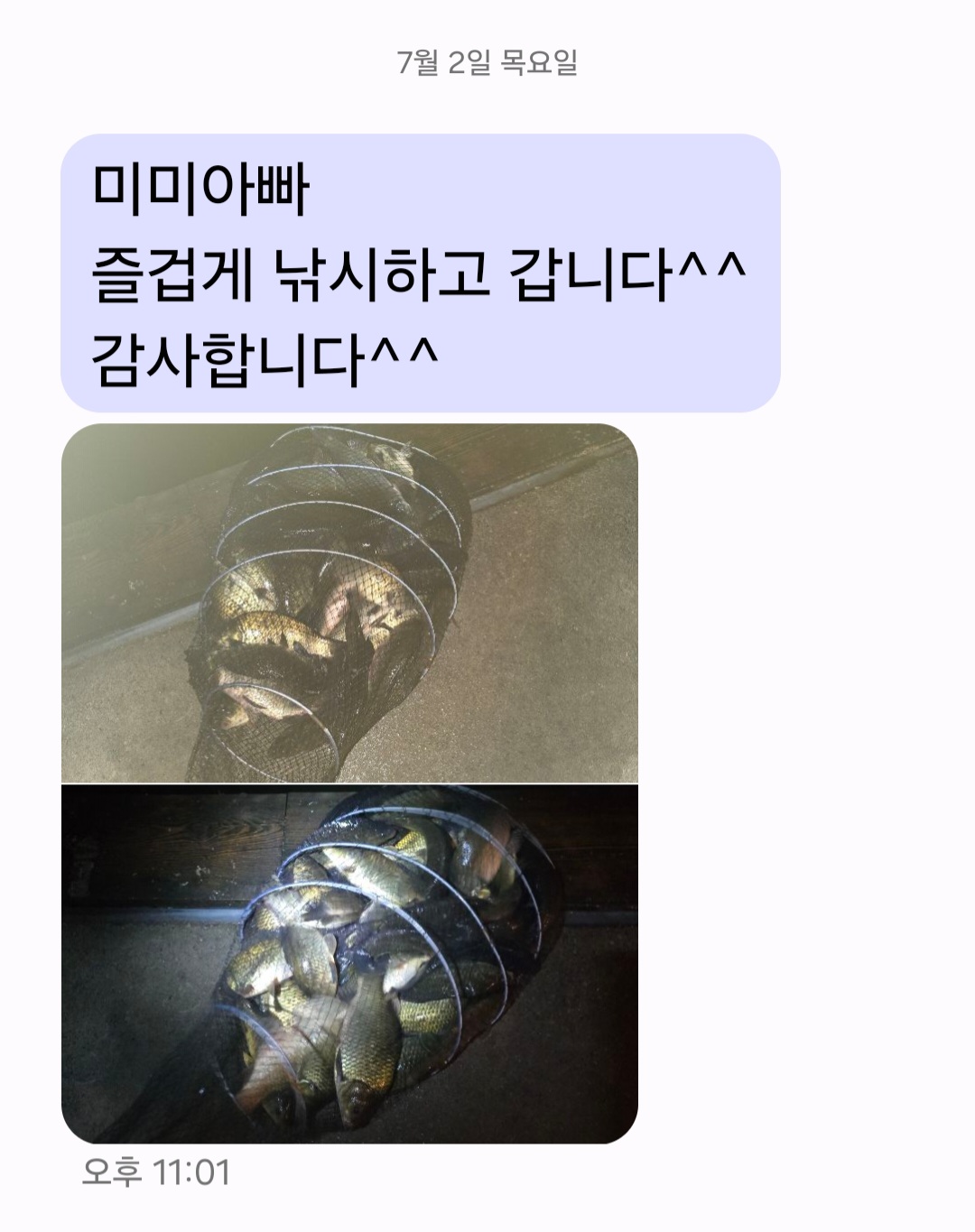 Screenshot_20260703_054519_Messages.jpg