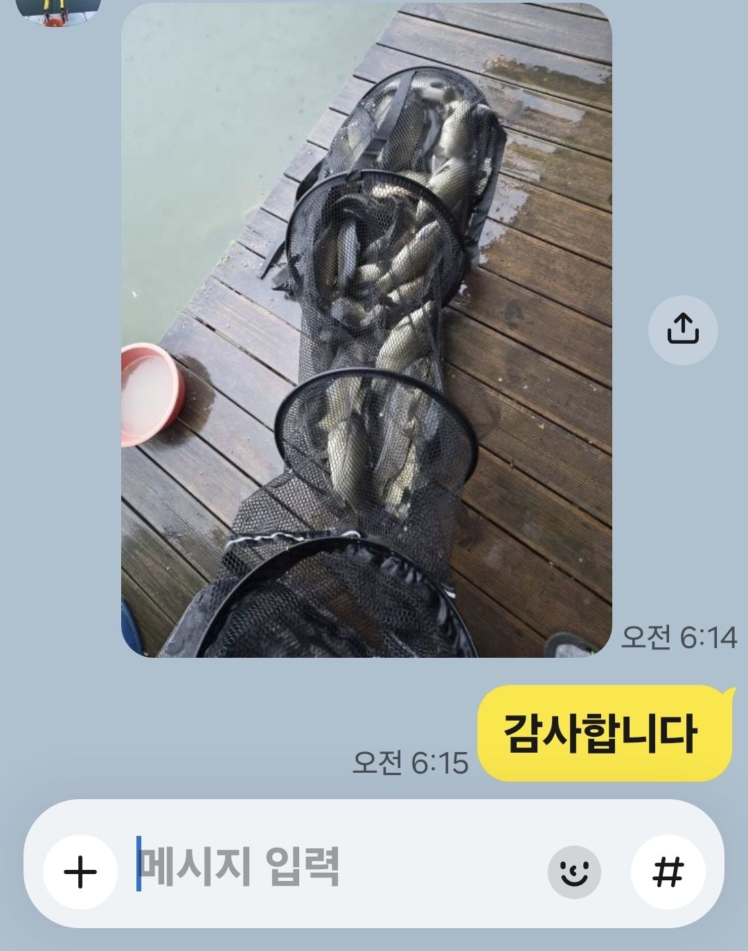 Screenshot_20260705_061544_KakaoTalk.jpg