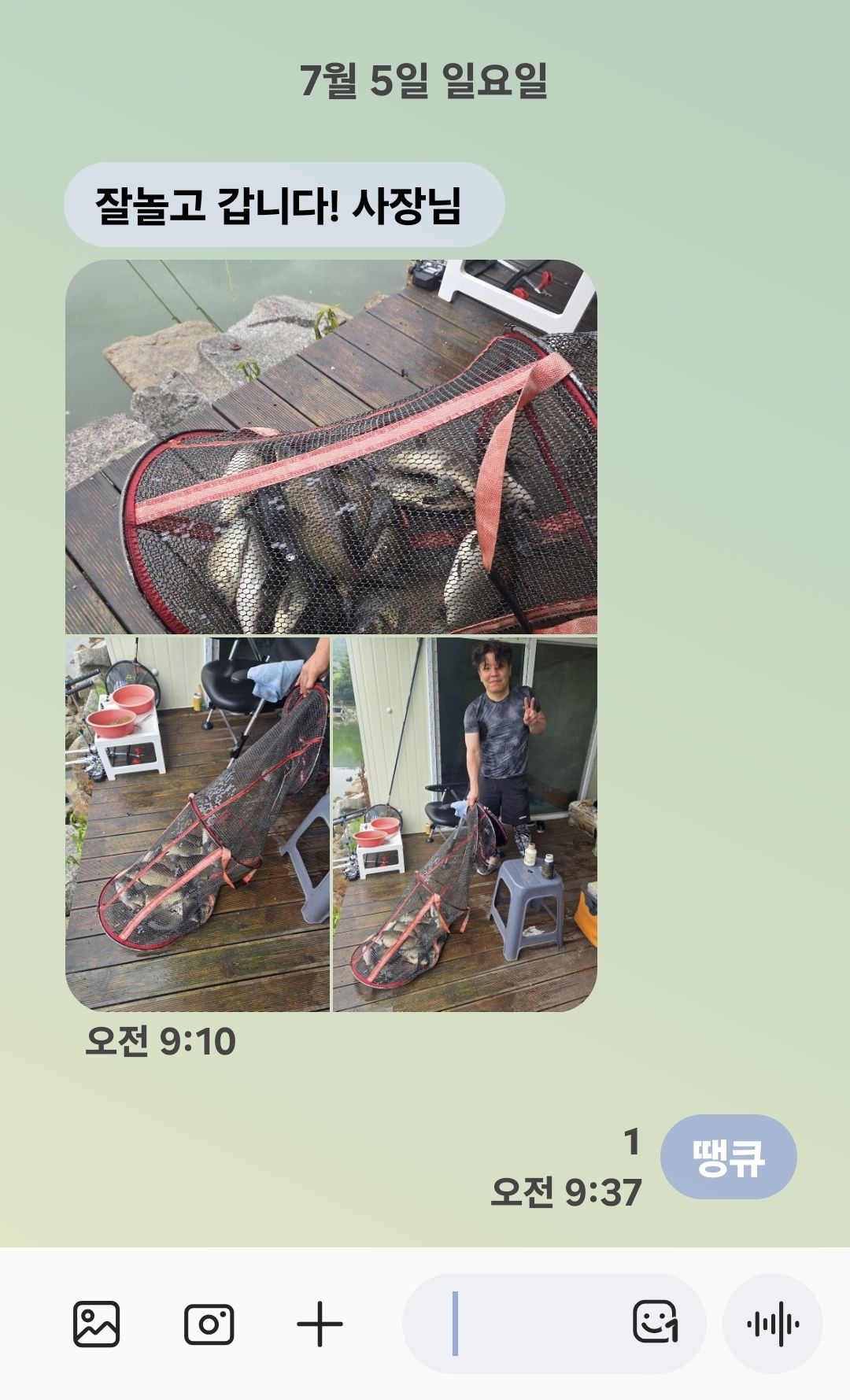 Screenshot_20260705_093801_Messages.jpg