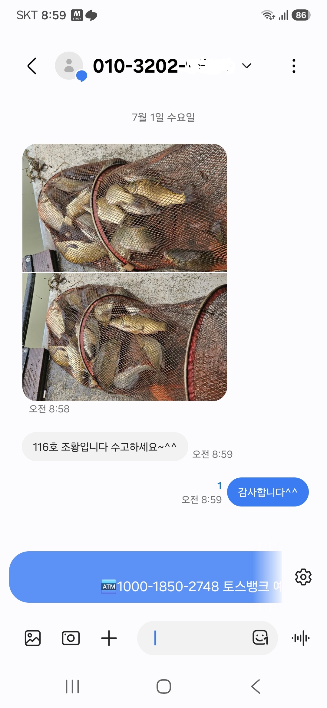 1783240479647.jpg