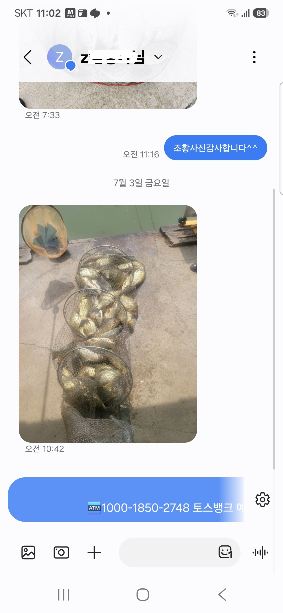 1783240460855.jpg