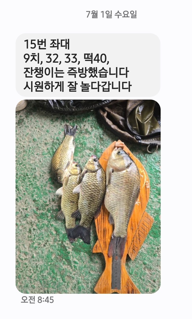 Screenshot_20260701_090603_Messages (1).jpg