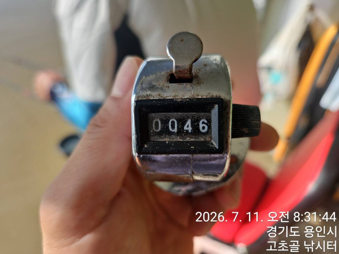 1783728726301.jpg
