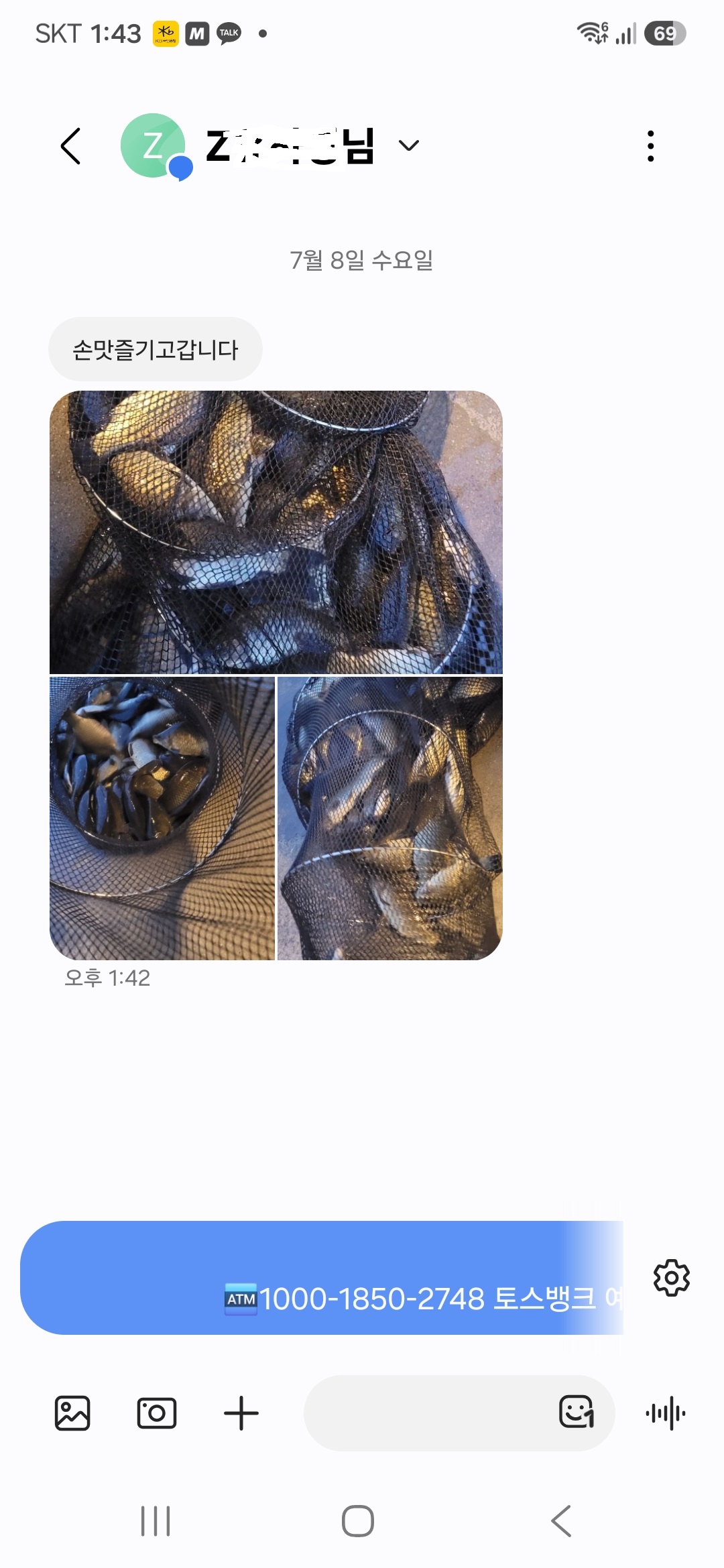 1783726196438.jpg