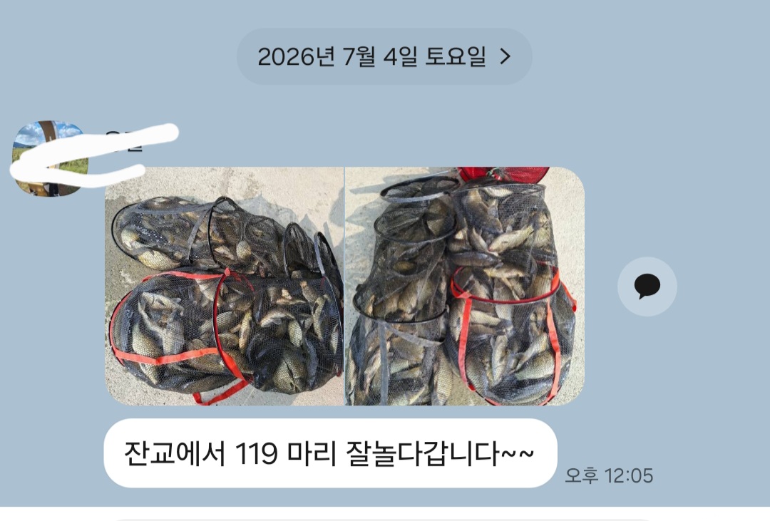 Screenshot_20260705_145708_KakaoTalk.jpg
