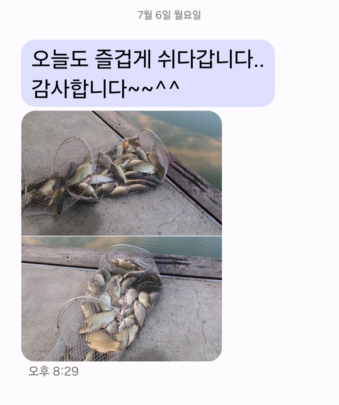 Screenshot_20260706_202946_Messages.jpg