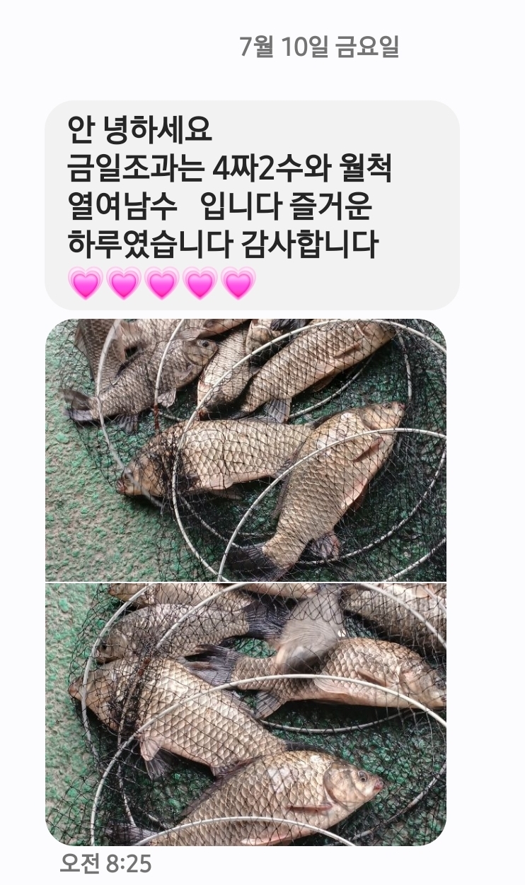 Screenshot_20260710_082845_Messages.jpg