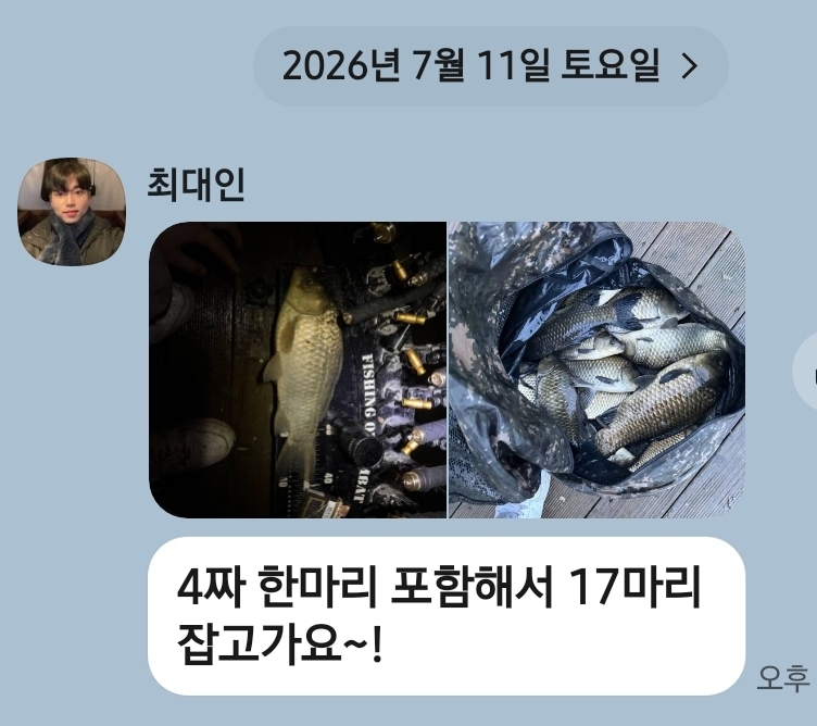 Screenshot_20260711_131218_KakaoTalk.jpg