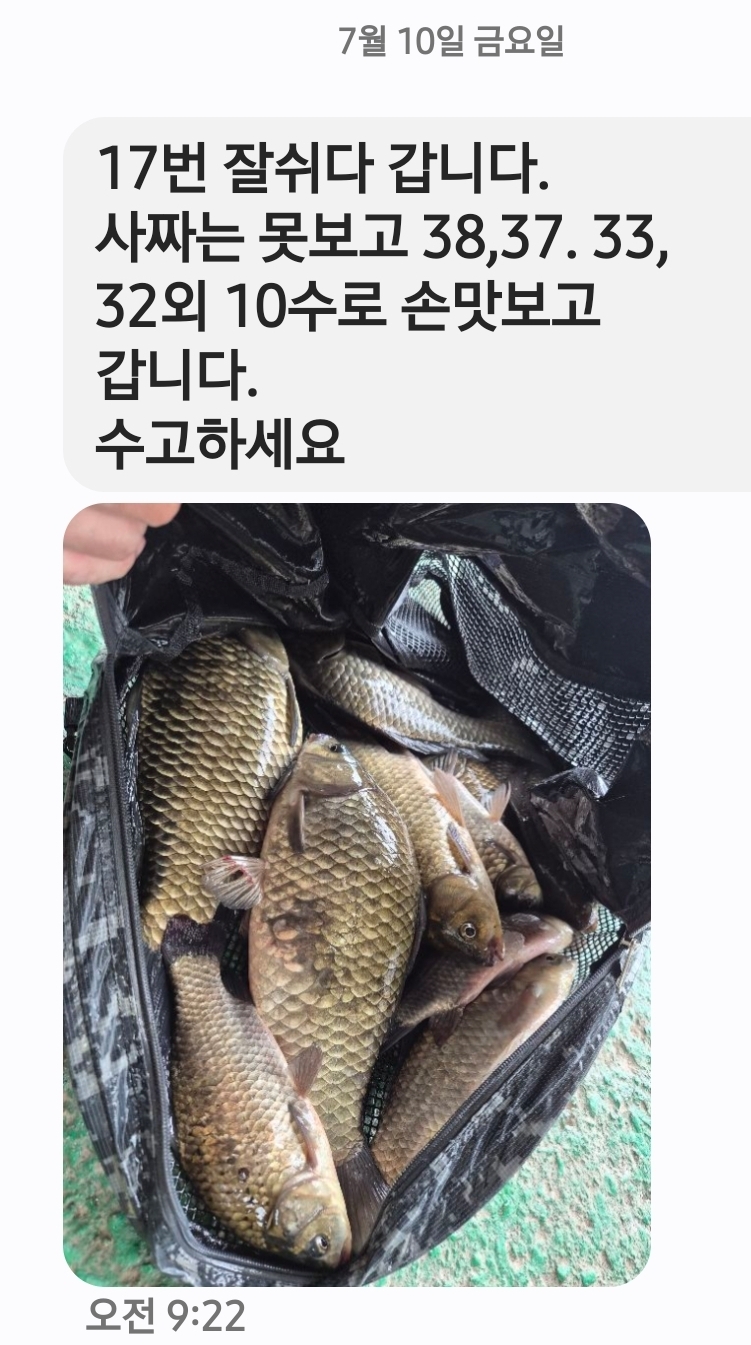 Screenshot_20260710_104805_Messages.jpg