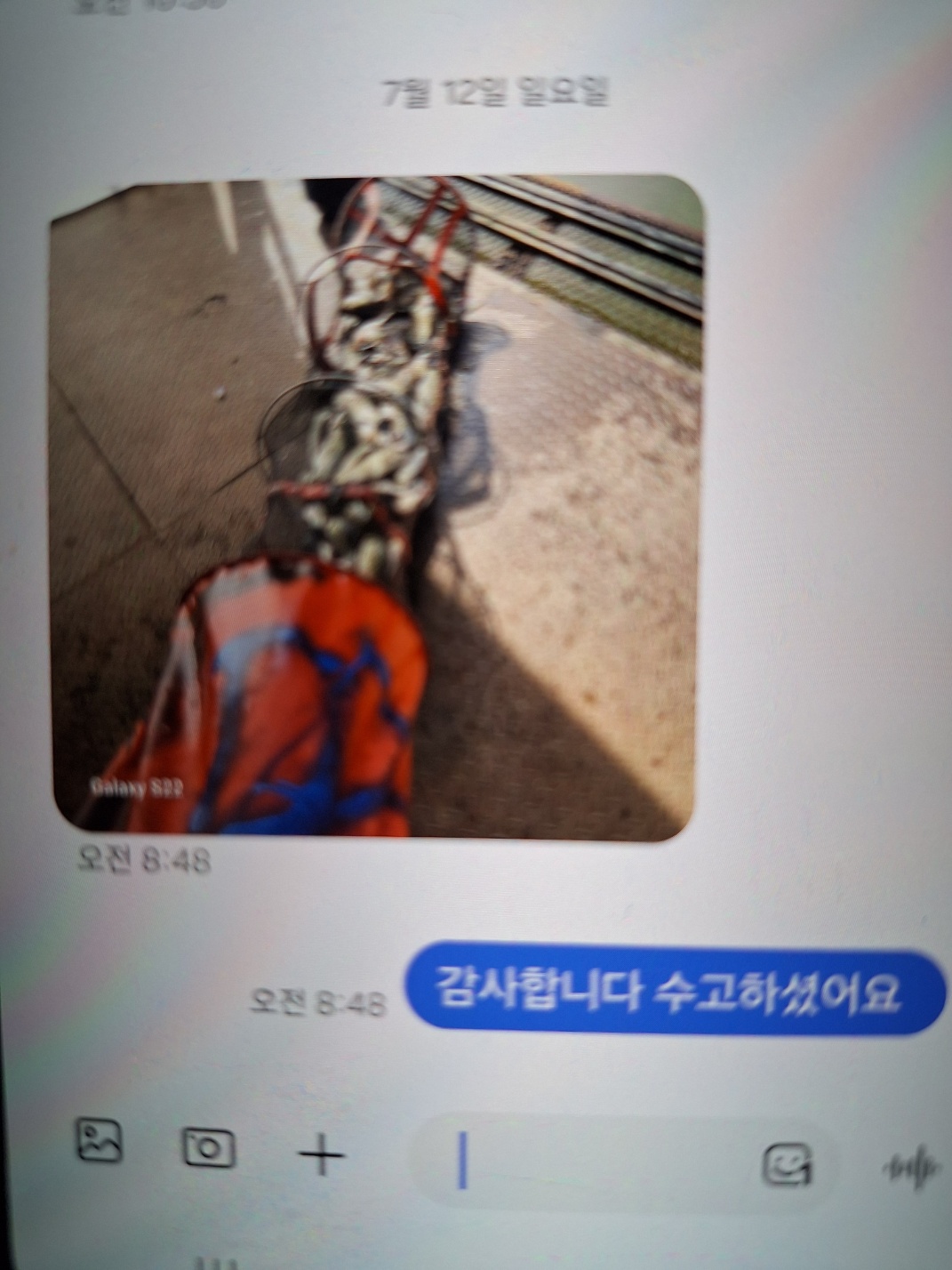 KakaoTalk_20260713_112943102_02.jpg