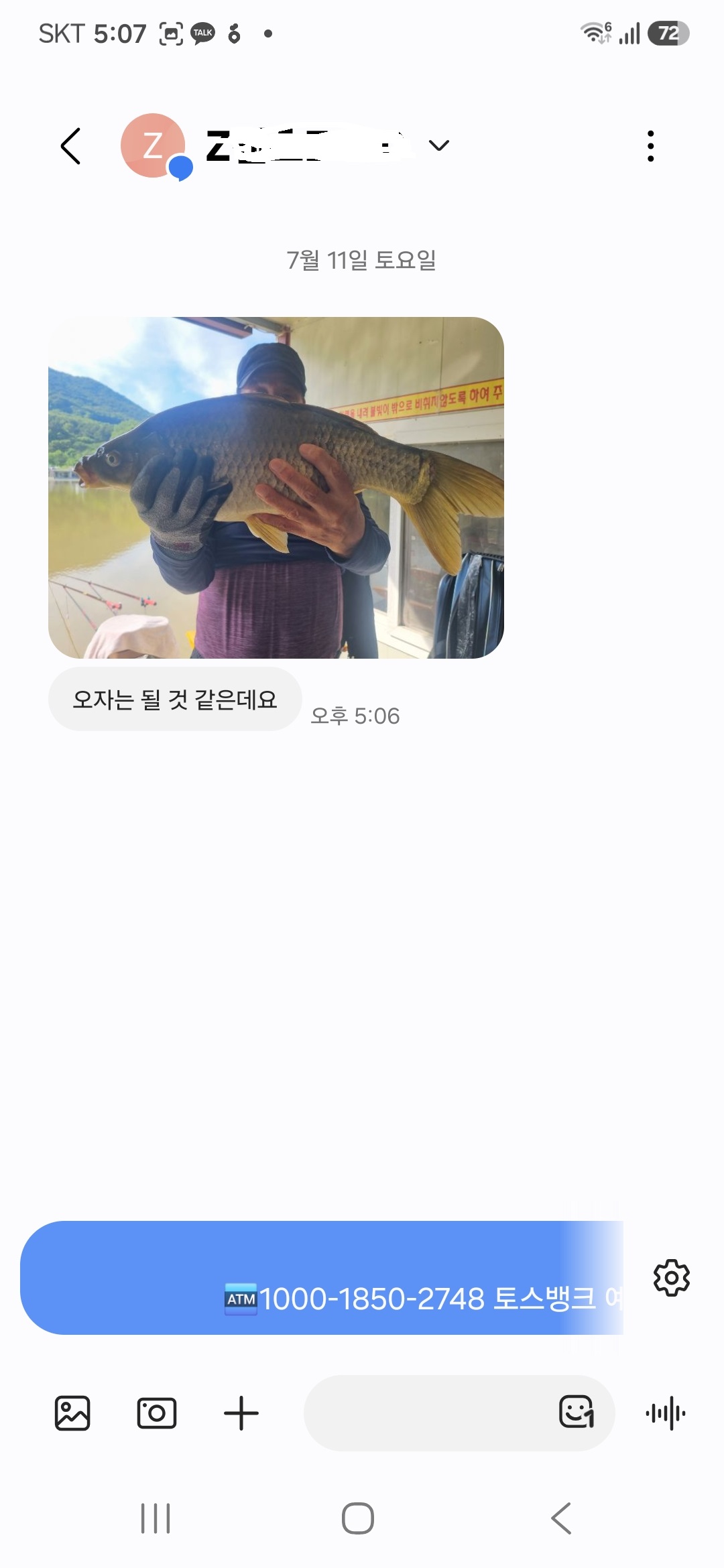 1783849802316.jpg