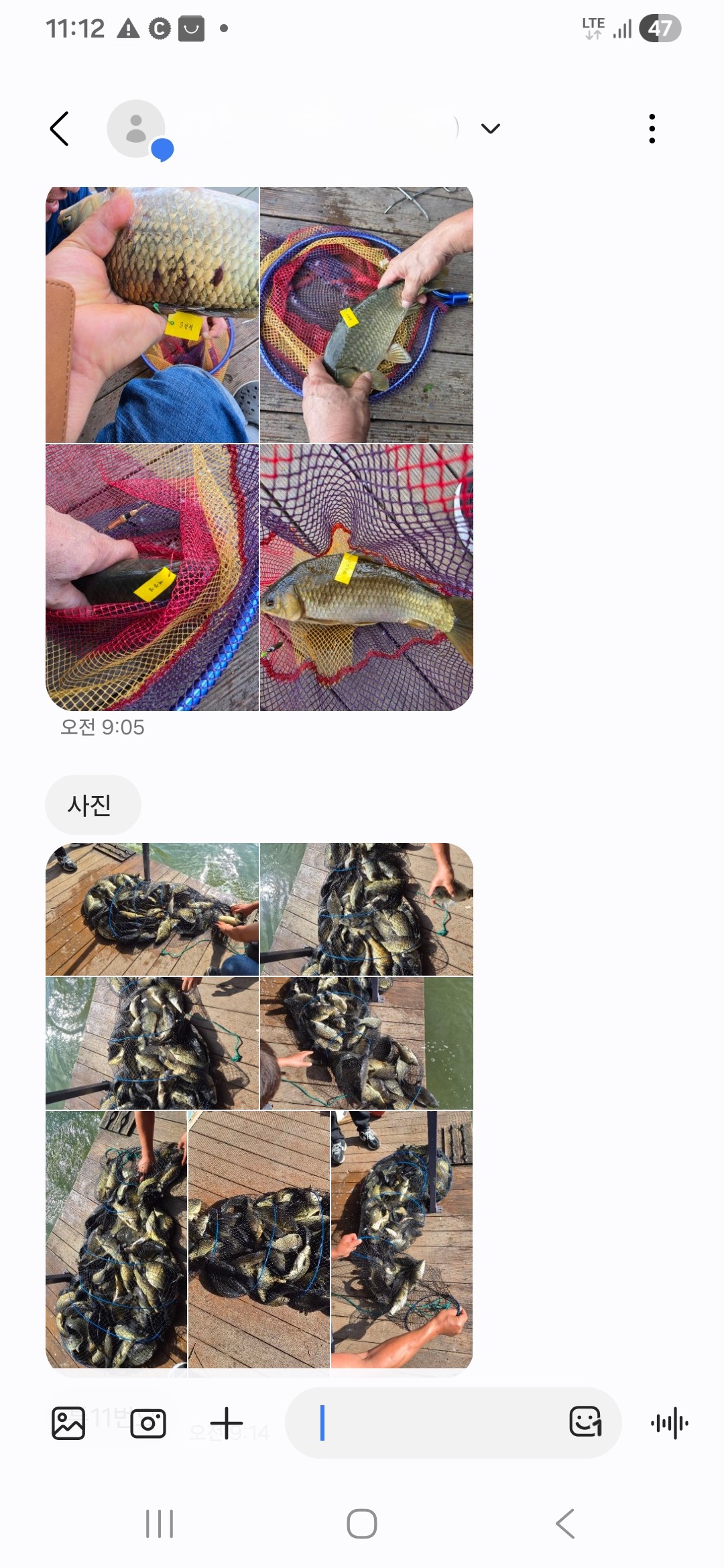 Screenshot_20260712_111219_Messages (1).jpg