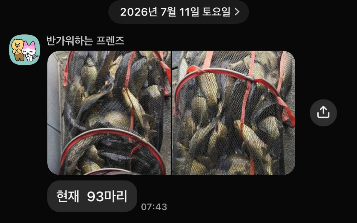KakaoTalk_20260714_072415485_26.jpg