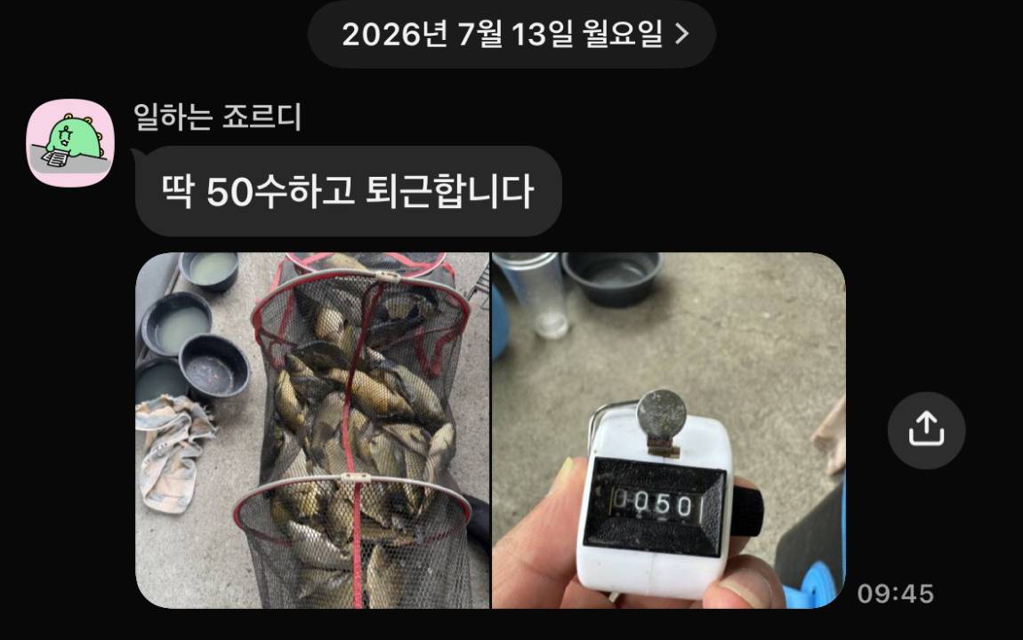 KakaoTalk_20260714_072415485_03.jpg