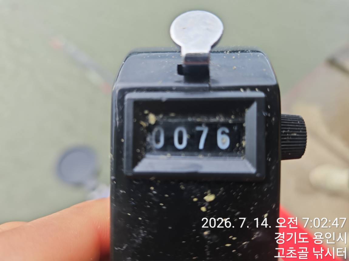 1784517811130.jpg