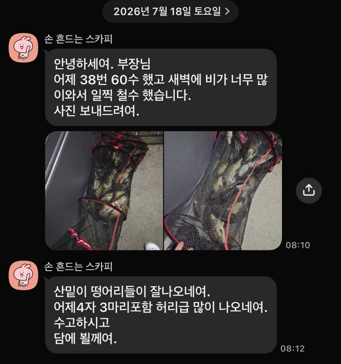 KakaoTalk_20260721_072304981_13.jpg