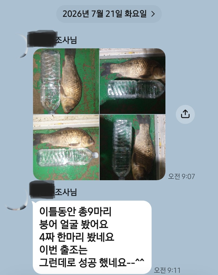 Screenshot_20260721_110933_KakaoTalk.jpg