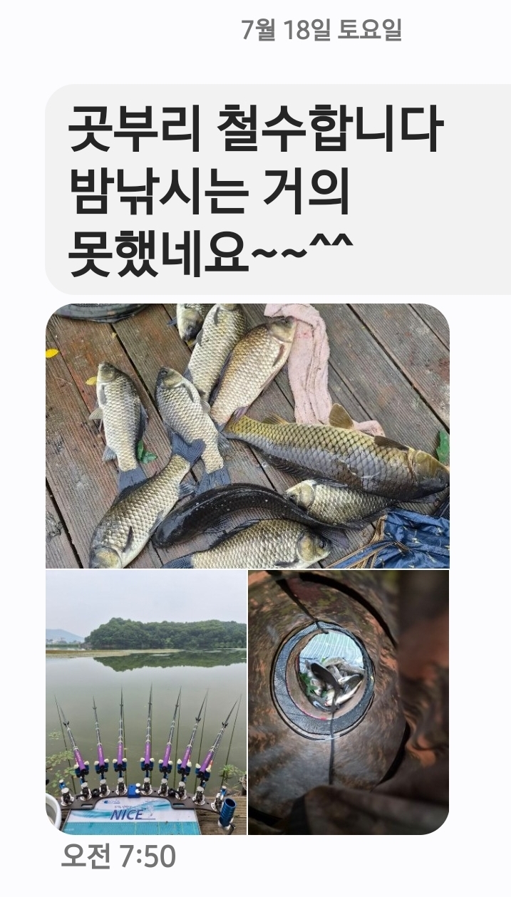 Screenshot_20260718_211146_Messages.jpg