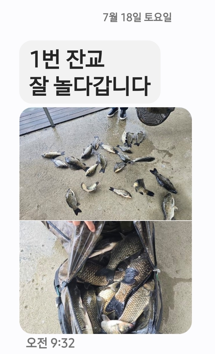 Screenshot_20260718_211130_Messages.jpg