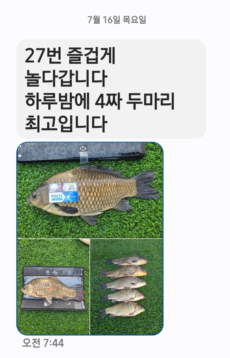 Screenshot_20260718_210602_Messages.jpg