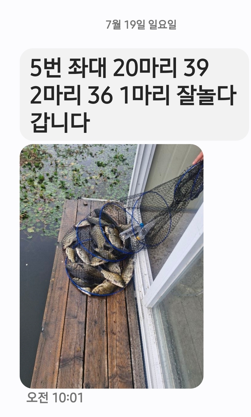 Screenshot_20260719_100313_Messages.jpg