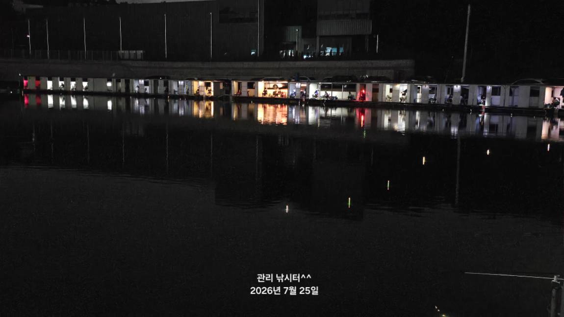 20260725_214539.jpg