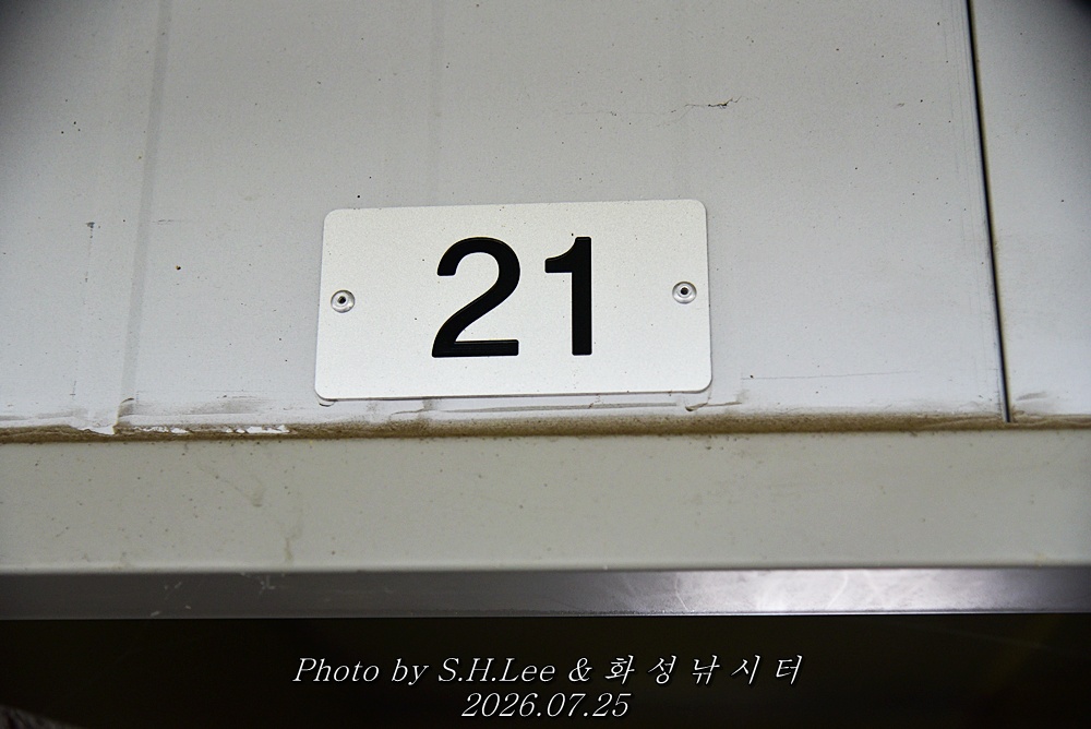 LEE_6474.JPG