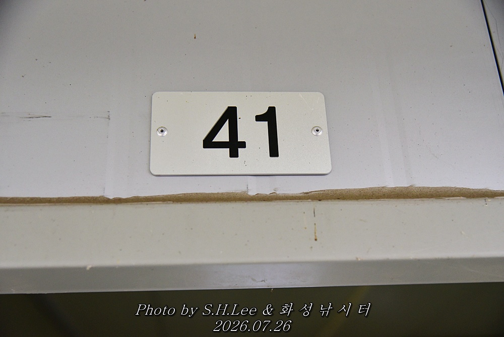 LEE_6523.JPG