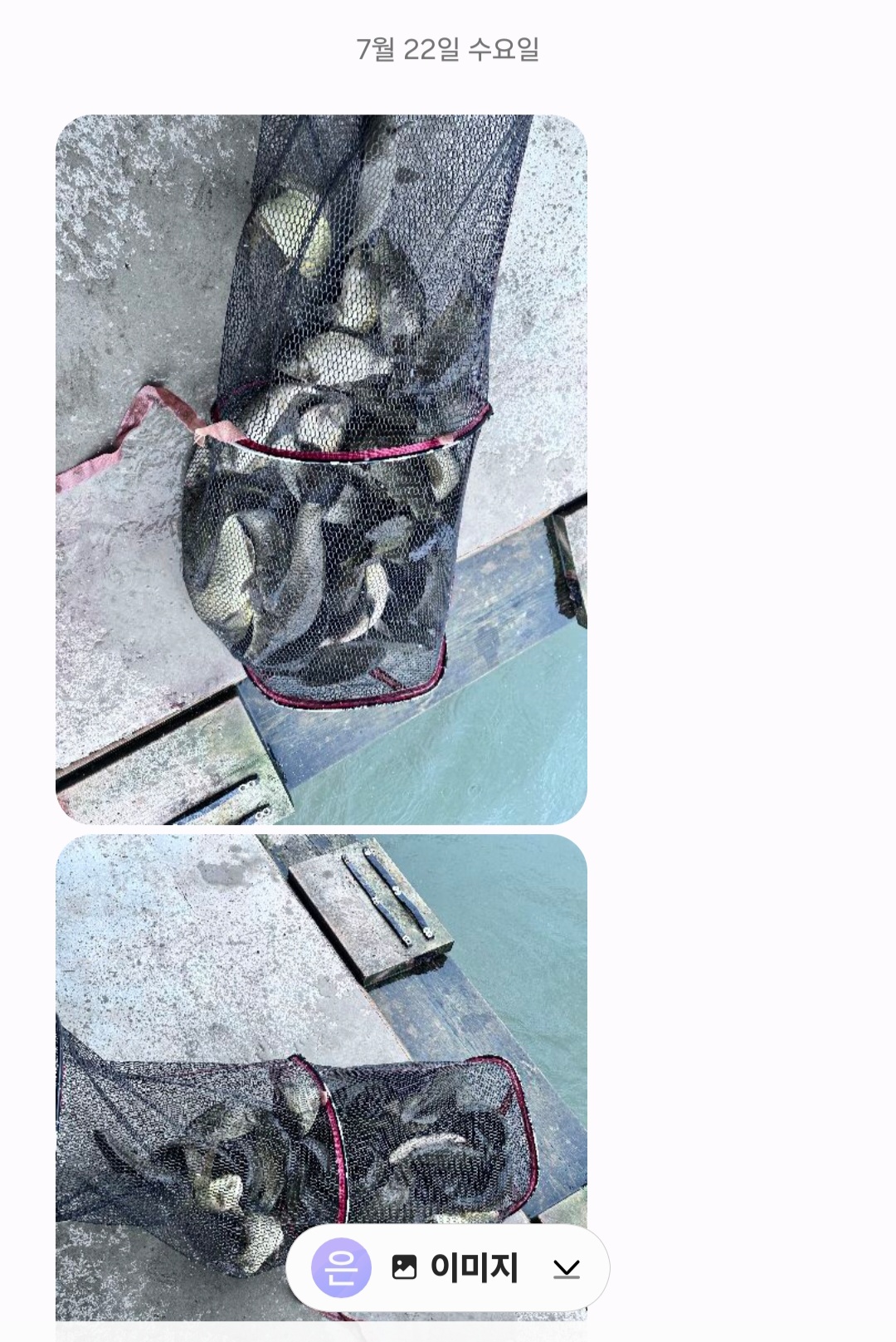 Screenshot_20260722_145534_Messages.jpg