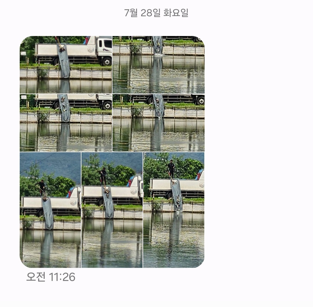 Screenshot_20260728_205129_Messages.jpg