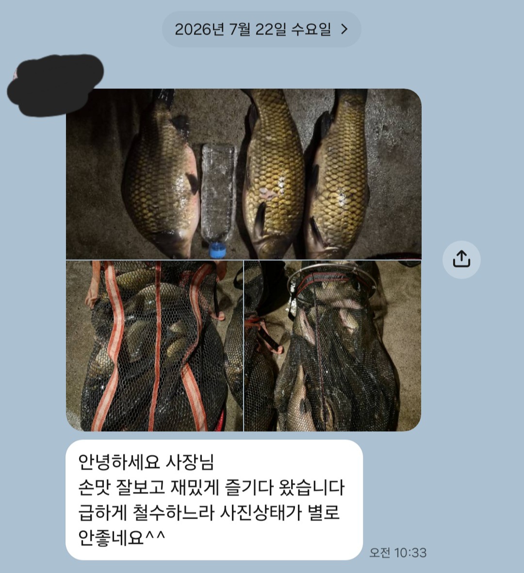 KakaoTalk_20260730_133116959.jpg