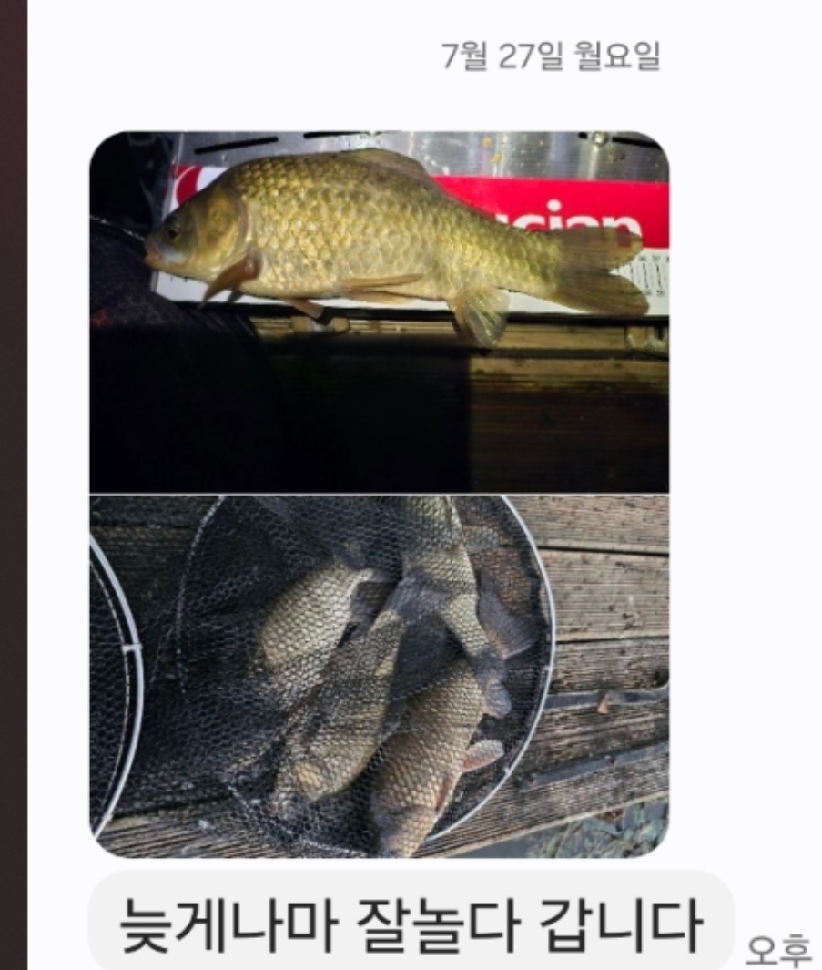 Screenshot_20260728_090112_Messages.jpg
