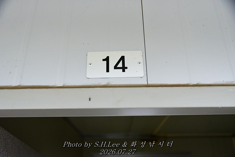 LEE_6569.JPG