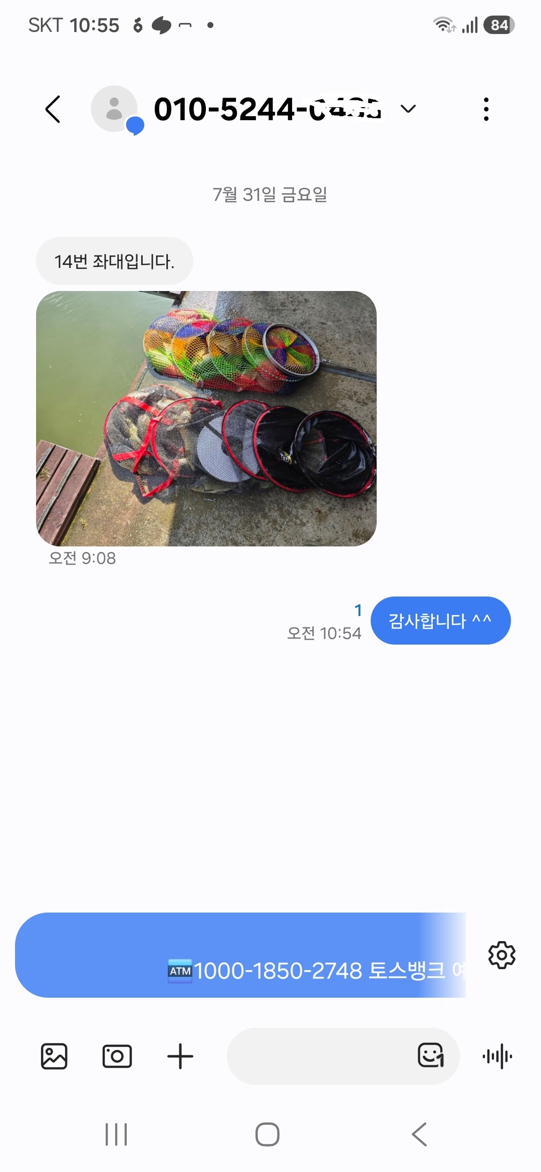1785635329651.jpg