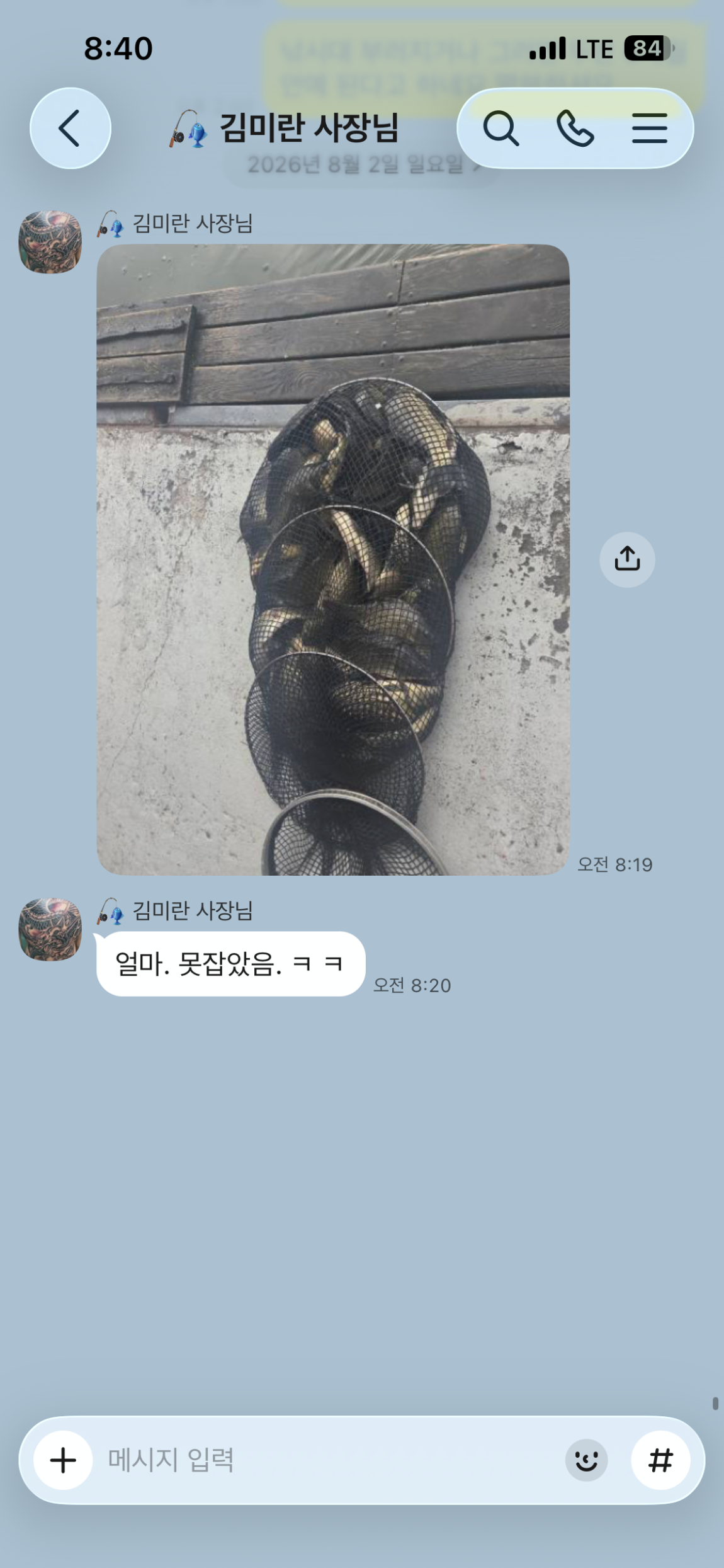 KakaoTalk_20260802_100159278_03.png