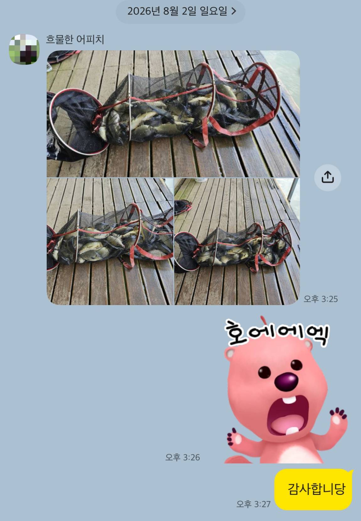 KakaoTalk_20260803_102258094_08.jpg