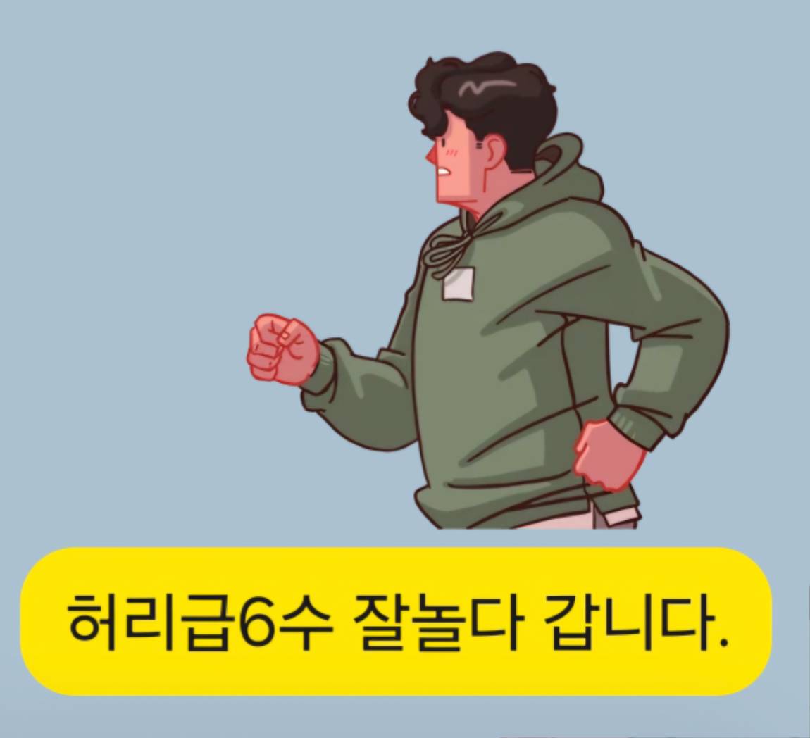 Screenshot_20260803_141252_KakaoTalk.jpg
