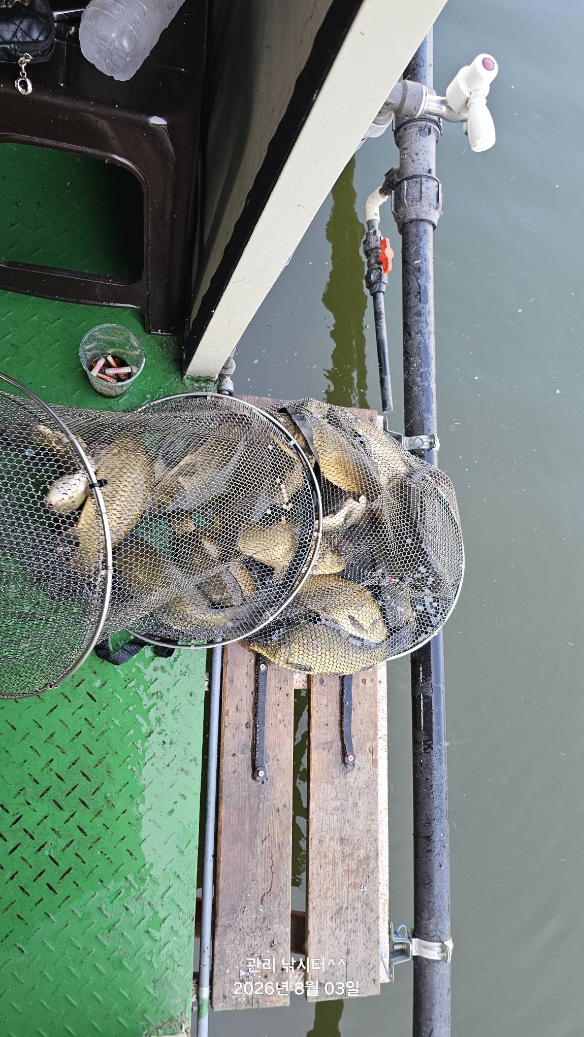 20260803_090052.jpg