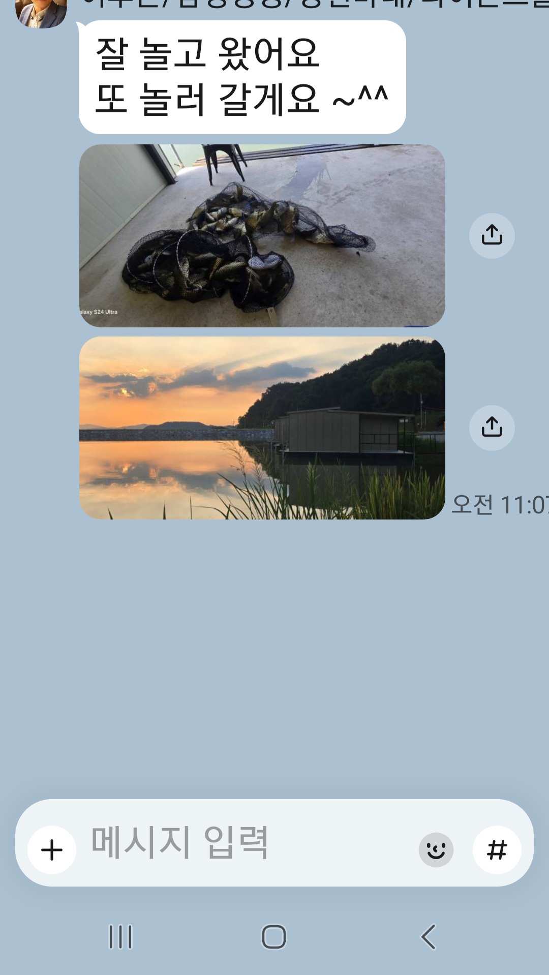 KakaoTalk_20260804_195530506.jpg